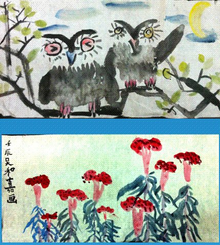 溫州翰墨學書館