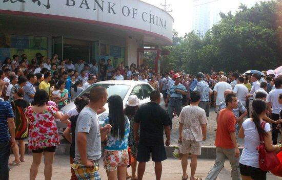 重慶搶劫殺人案