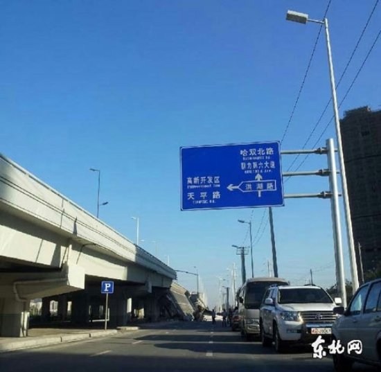 哈爾濱陽明灘大橋