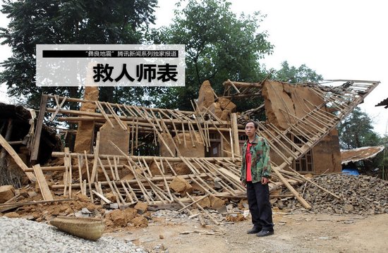 云南彝良地震災區