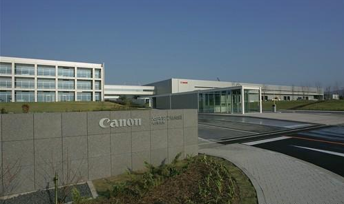 佳能關(guān)閉中國工廠