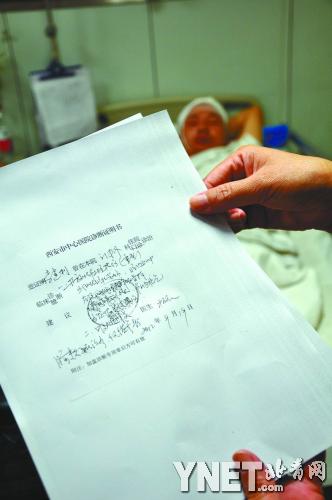 西安日系車主被打