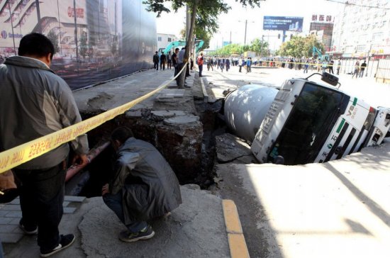 西安太華路路面塌陷