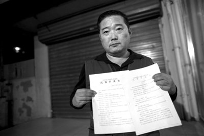 農民工苗翠花開發布會討薪,包工頭展示法院判決書