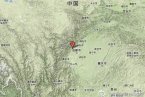 都江堰地震 10月23日四川都江堰市發生3.4級地震