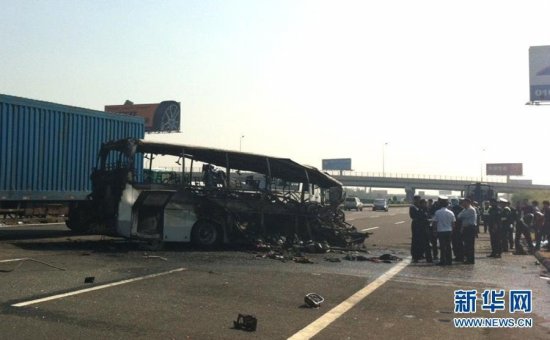 京津塘高速車禍