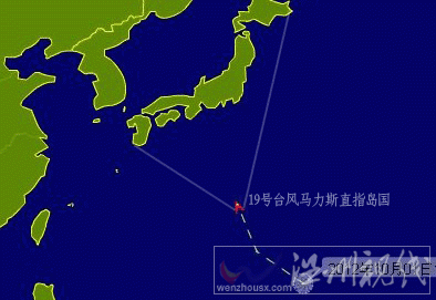 2012年臺風馬力斯