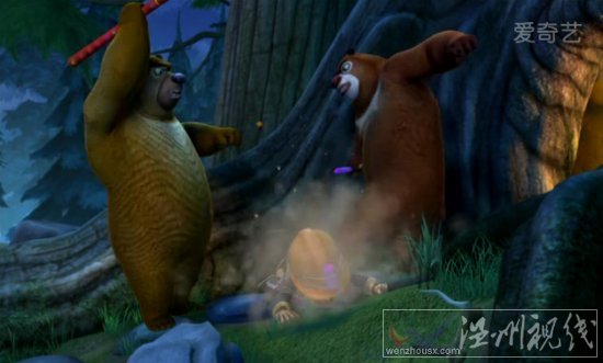 臭狗熊動(dòng)畫片