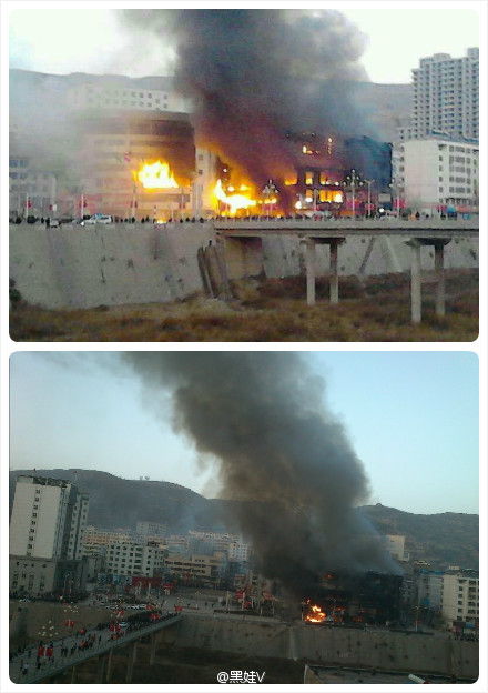 11月28日延川縣全家福超市發(fā)生特大火災