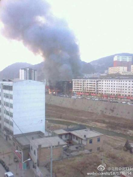 11月28日延川縣全家福超市發(fā)生特大火災