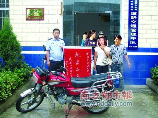 失主送錦旗ps照片