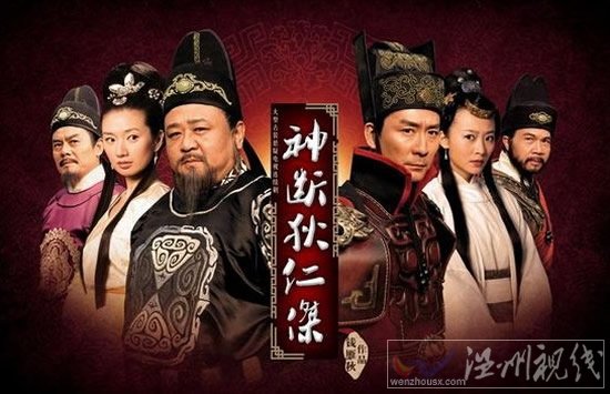 “元芳，你怎么看？”出處