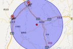 隆昌縣地震 11月22日四川省內江市隆昌縣發生3.2級地