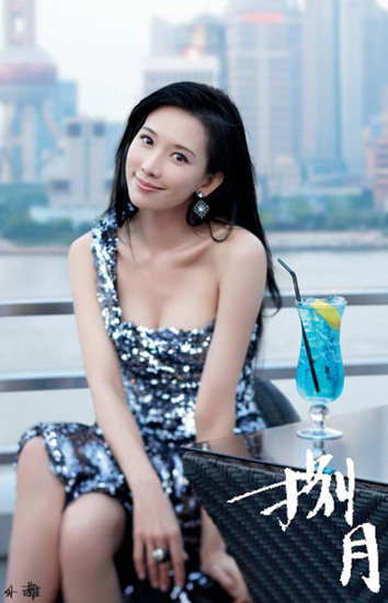 林志玲2013年月歷