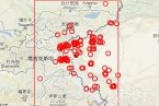 阿克陶縣地震最新消息 2012年12月7日新疆阿克陶縣發(fā)