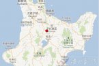 新西蘭地震最新消息 2012年12月8日新西蘭北島發生6