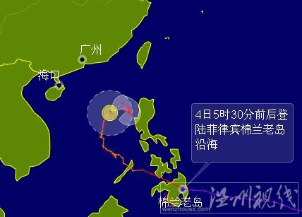 臺風寶霞最新路徑圖