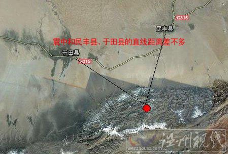 12月11日于田縣、民豐縣地震