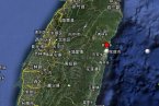 花蓮地震最新消息 2012年12月11日臺灣花蓮縣發生4.0級
