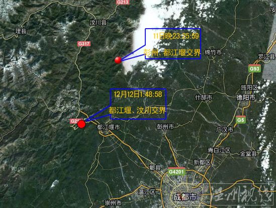 2012年12月12日四川都江堰發(fā)生3.0級地震