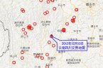 四川寧南地震最新消息 12月13日寧南縣和云南巧家縣