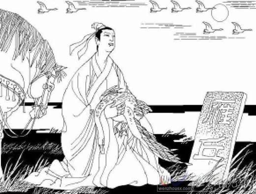 元好問·摸魚兒 雁丘詞