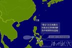 2012年第25號臺風(fēng)悟空奪走菲律賓20條生命 悟空金箍棒