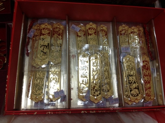 福建萬利集團老總嫁女