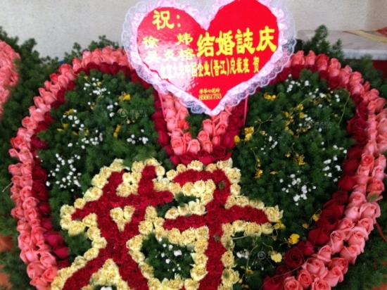 福建萬利集團老總嫁女