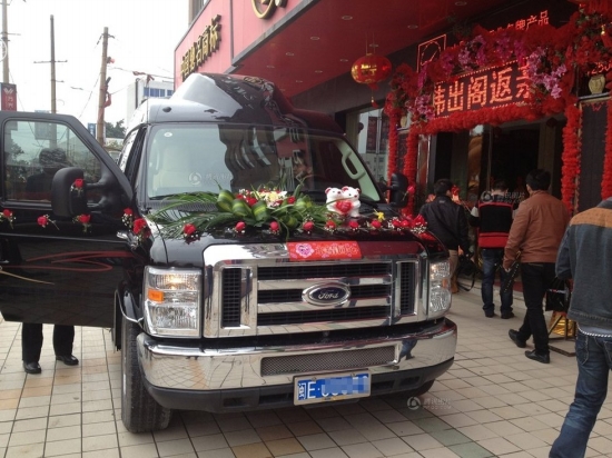 福建萬利集團老總嫁女