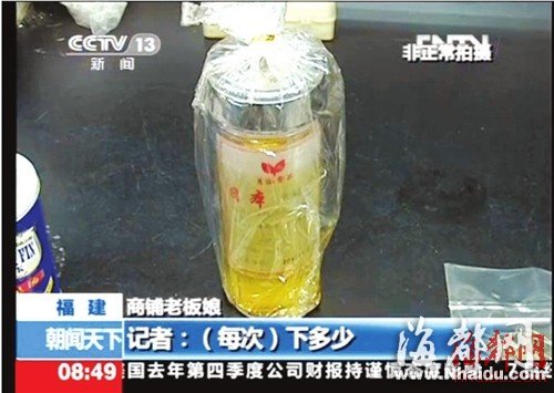 央視曝光人造魚翅