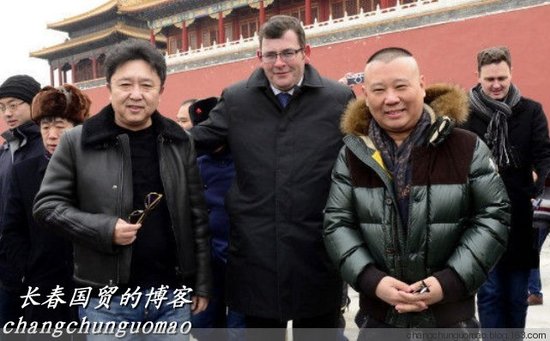 網曝郭德綱移民澳大利亞