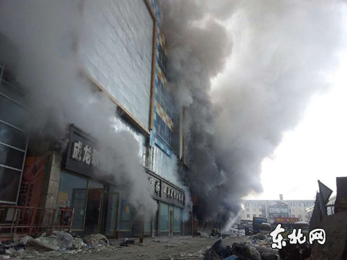 哈爾濱服裝城著火