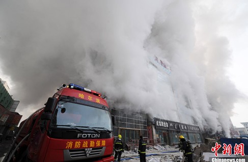 哈爾濱服裝城著火