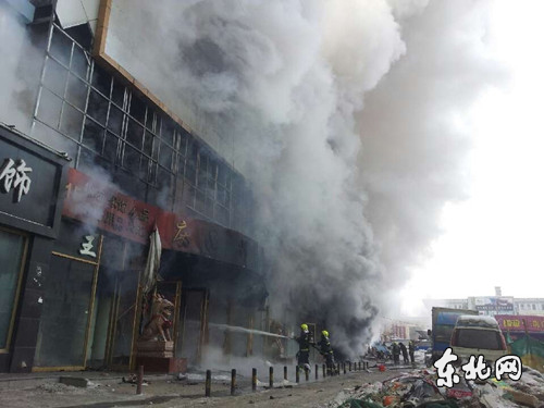 哈爾濱服裝城著火