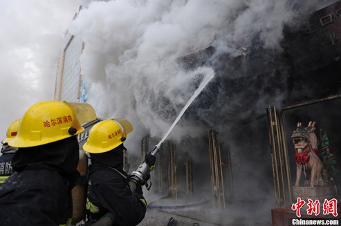 哈爾濱服裝城著火