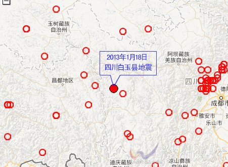 四川白玉縣地震