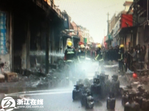 杭州煤氣罐爆炸