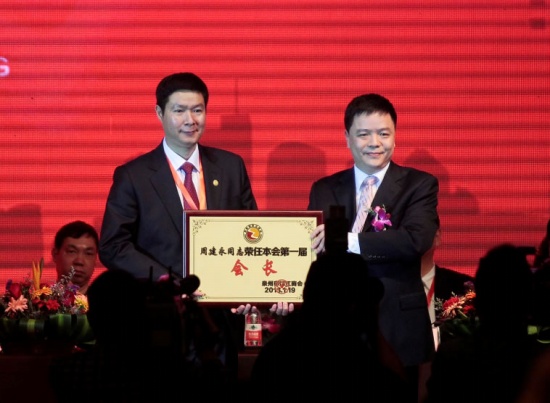 周建永當(dāng)選泉州市浙江商會(huì)會(huì)長(zhǎng)