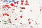 阿圖什地震最新消息 2013年1月24日新疆阿圖什市發生