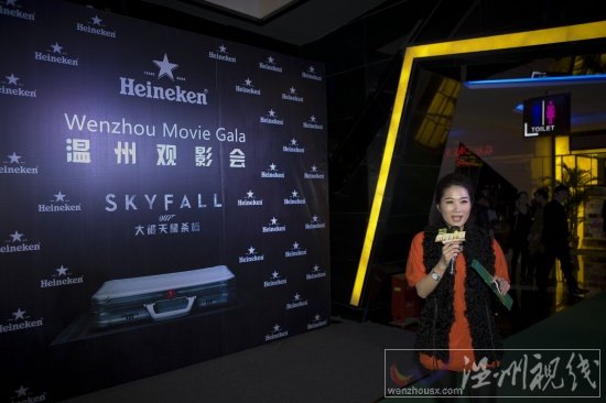 《007大破天幕殺機(jī)》溫州觀影會