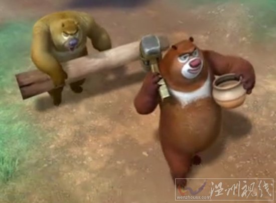 臭狗熊之環球大冒險