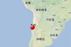 中國(guó)地震網(wǎng)發(fā)布智利地震消息 2013年1月31日智利發(fā)生