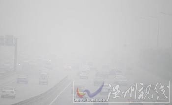 河北邯鄲霧霾天氣持續(xù),對交通造成嚴重影響