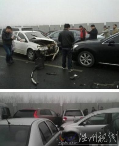 天津津濱高速車禍