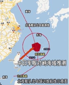 中方照射火控雷達是日本造謠