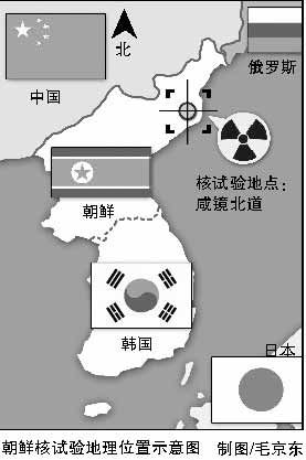 朝鮮核試驗,朝鮮第二次核試驗