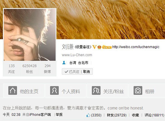 劉謙微博回應(yīng)調(diào)侃“宏迪戀”