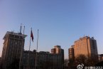 北京今天天氣不錯 2013年2月23日北京天氣晴好氣溫回