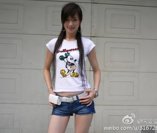 趙紅霞照片宋雯雯